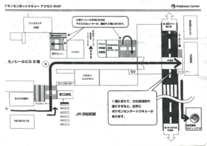 Pokémon Center Tokyo - Carte.png