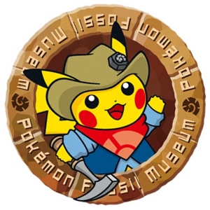 Sticker Musée des fossiles de Pokémon 2 - GO.png