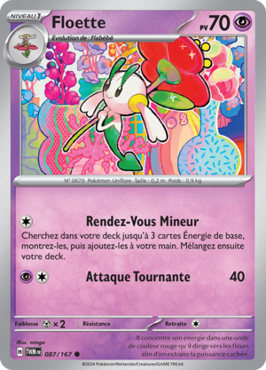 Carte Écarlate et Violet Mascarade Crépusculaire 087.png