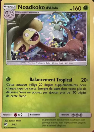 Carte Collection McDonald's 2019 (International) 2.png