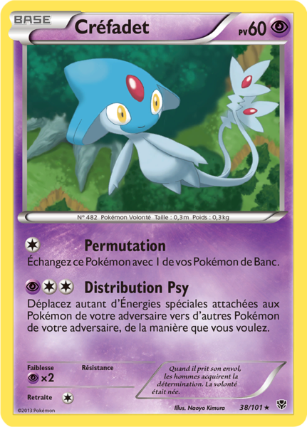 Fichier:Carte Noir & Blanc Explosion Plasma 38.png