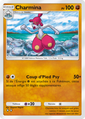 Carte Parade Onirique 084.png