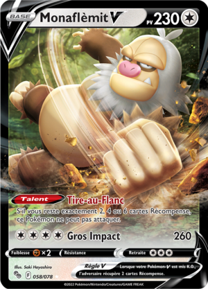 Carte Pokémon GO 058.png