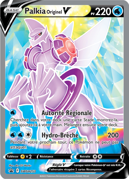 Fichier:Carte Promo SWSH SWSH253.png