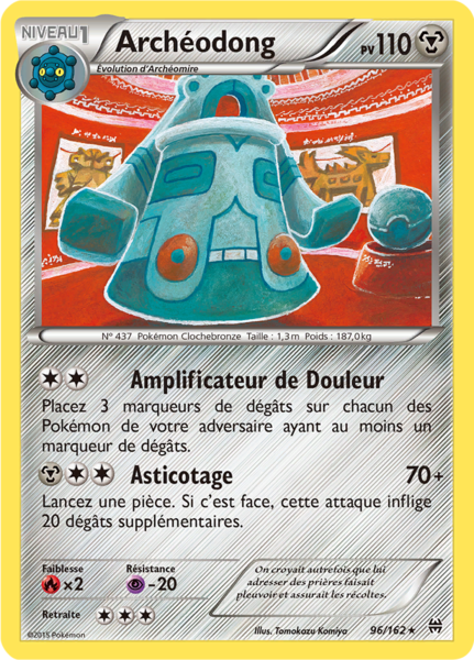 Fichier:Carte XY Impulsion TURBO 96.png