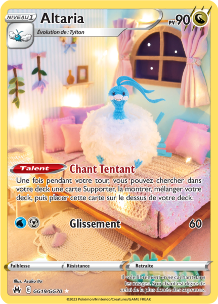 Fichier:Carte Zénith Suprême GG19.png