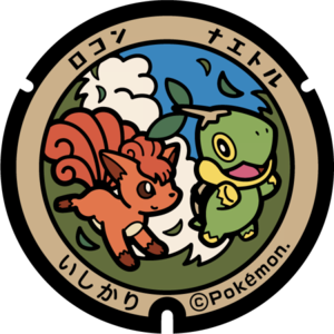 Poké Lid 059 Ishikari.png