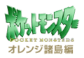Le logotype japonais de la saison 2.