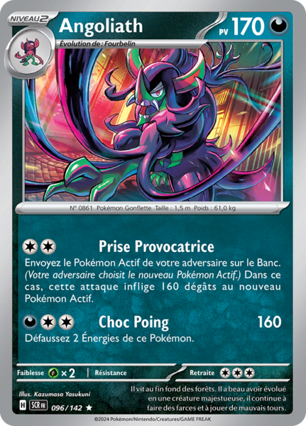 Fichier:Carte Écarlate et Violet Couronne Stellaire 096.png