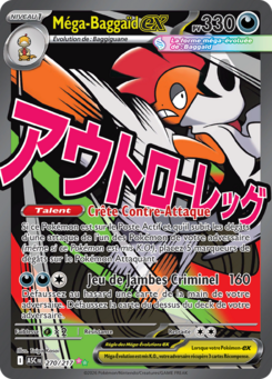 Méga-Baggaïd-ex (Méga-Évolution Héros Transcendants 270)