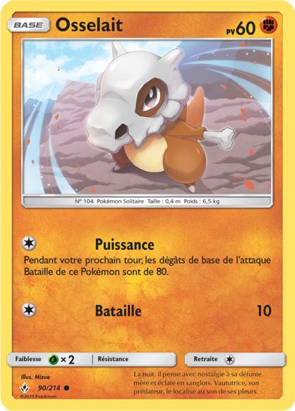 Fichier:Carte Soleil et Lune Alliance Infaillible 90.png