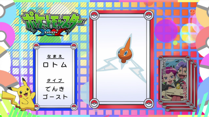 Fichier:JP - QECP XY081.png