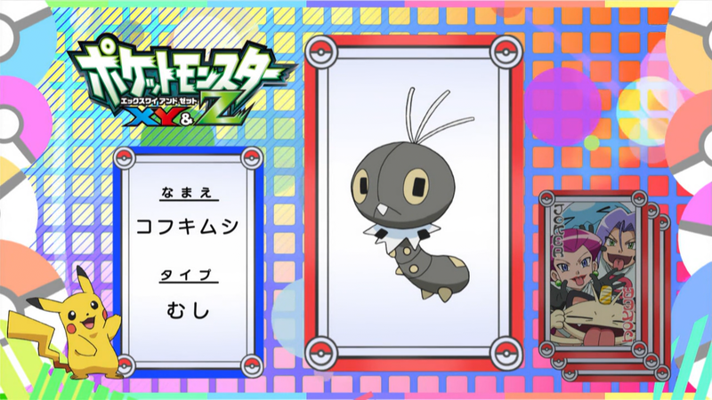Fichier:JP - QECP XY121.png