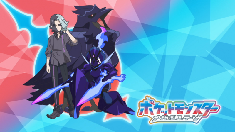 Fichier:LH104 - Eyecatch 2.png