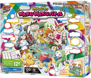 Min'na no WAKUWAKU Batoru Box Art.png