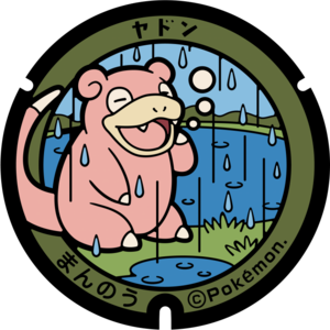 Poké Lid 043 Manno.png