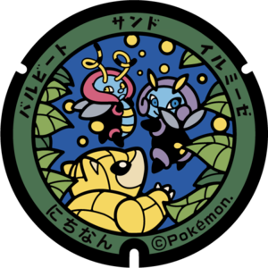 Poké Lid 086 Nichinan.png