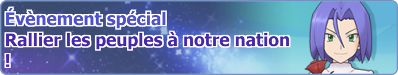 Fichier:Bannière Rallier les peuples à notre nation ! PM.png