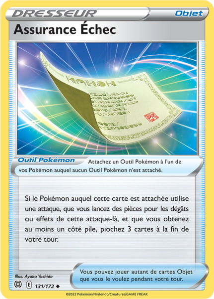Fichier:Carte Épée et Bouclier Stars Étincelantes 131.png