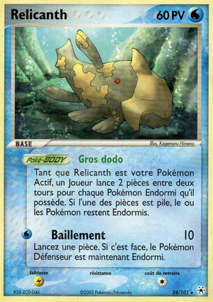 Carte EX Légendes Oubliées 24.png