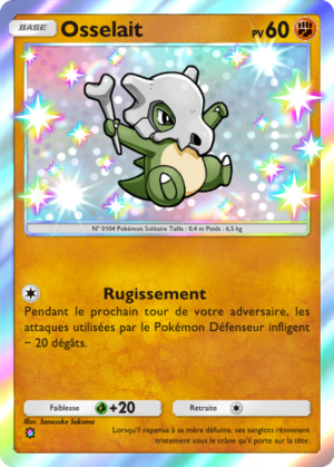 Carte Gardiens Astraux 226.png
