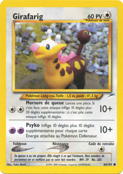 Fichier:Carte Neo Destiny 66.png