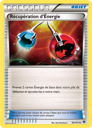 Carte Noir & Blanc Explosion Plasma 80.png