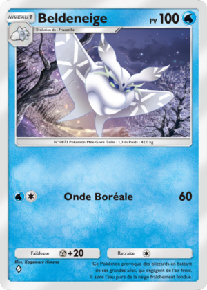 Carte Propulsion Paradoxe 012.png