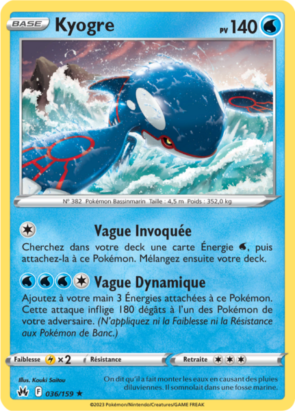 Fichier:Carte Zénith Suprême 036.png