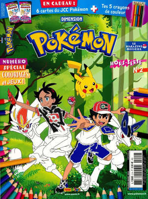 Dimension Pokémon - Hors-série 2.png