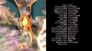 Méga-Dracaufeu Y - Film 17.png