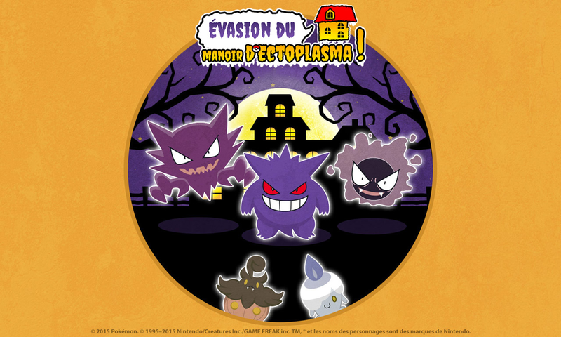 Fichier:Premier fond d'écran - Évasion du manoir d'Ectoplasma - Jeu en ligne.png