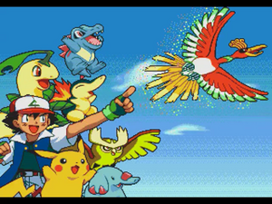 Vol Ho-Oh-ポケットモンスターすうじをつかまえよう！.png