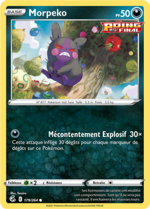 Carte Épée et Bouclier Poing de Fusion 179.png