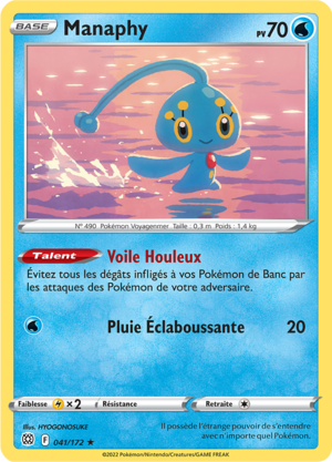 Carte Épée et Bouclier Stars Étincelantes 041.png
