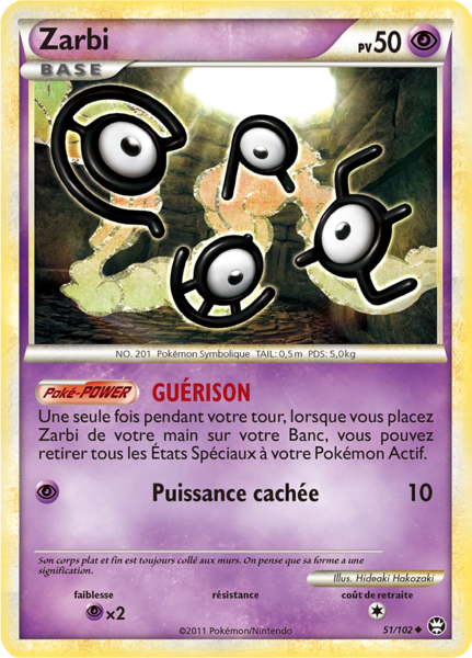 Fichier:Carte HS Triomphe 51.png