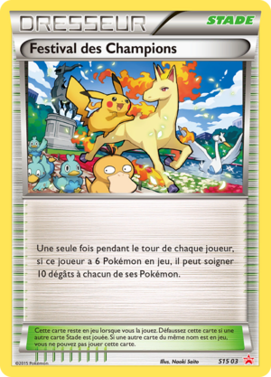 Carte Promo Étoile Rouge S15 03.png