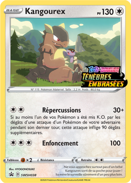 Fichier:Carte Promo SWSH SWSH038.png