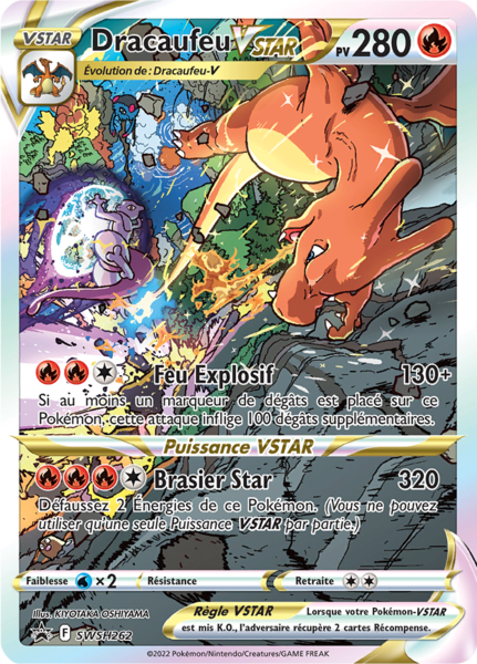 Fichier:Carte Promo SWSH SWSH262.png