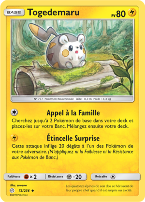 Carte Soleil et Lune Éclipse Cosmique 73.png