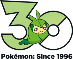 Logo 0541 30 ans.png