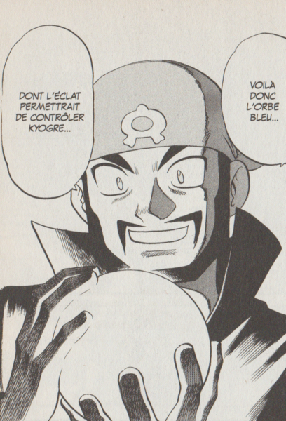 Fichier:PMS242.png