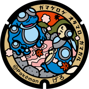 Poké Lid 360 Gero.png