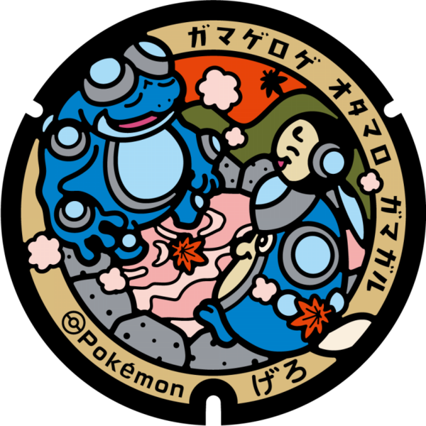 Fichier:Poké Lid 360 Gero.png