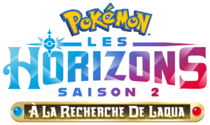 Pokémon, les horizons (saison 2) - logotype français.png