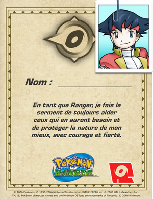 Pokémon Ranger - Dipôme Lunick.png