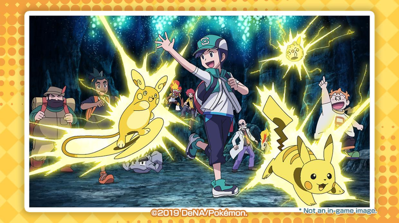 Fichier:Poursuite de Pikachu 4-PM.png