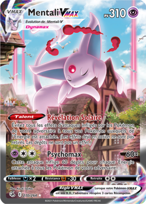 Carte Épée et Bouclier Poing de Fusion 270.png