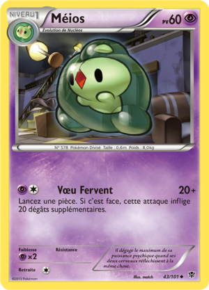 Carte Noir & Blanc Explosion Plasma 43.png