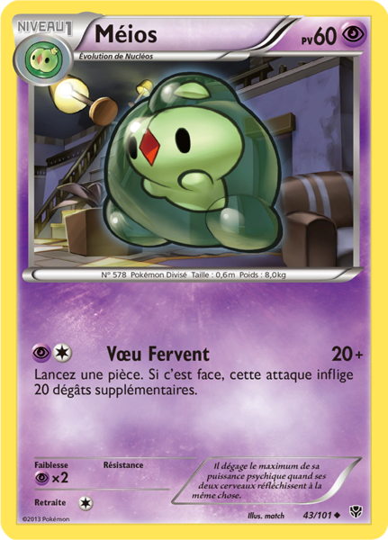 Fichier:Carte Noir & Blanc Explosion Plasma 43.png